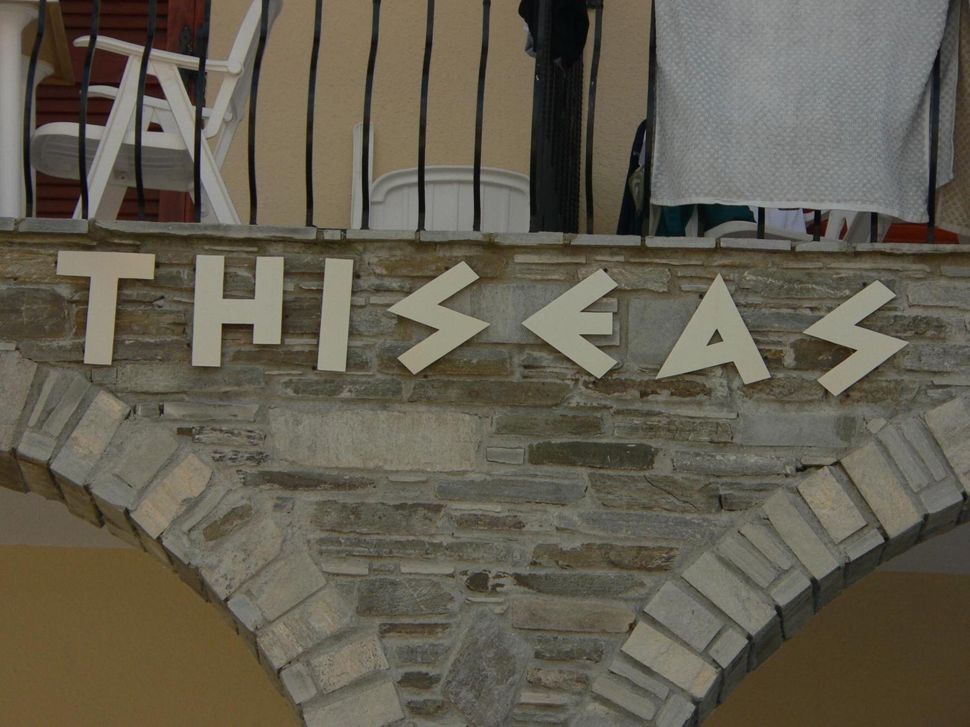 Hotel Argo Siviri Ngoại thất bức ảnh